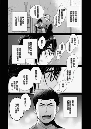 第64頁圖