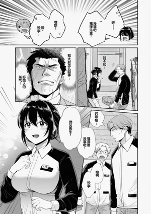 第85頁圖