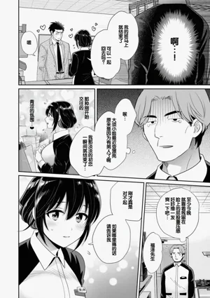 第86頁圖