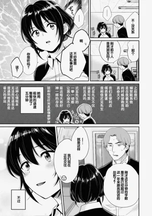 第87頁圖