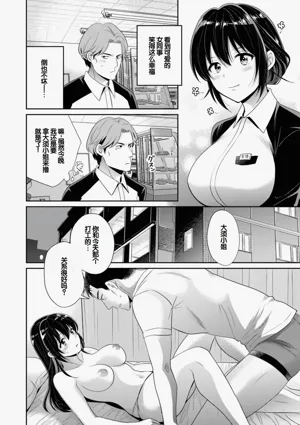 第88頁圖