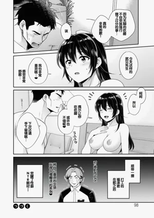 第98頁圖