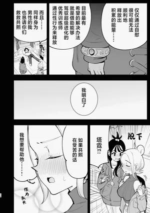 第10页图