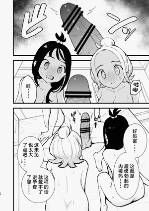 第14页图