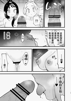 第15页图