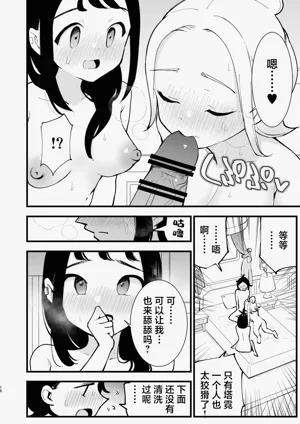 第16页图