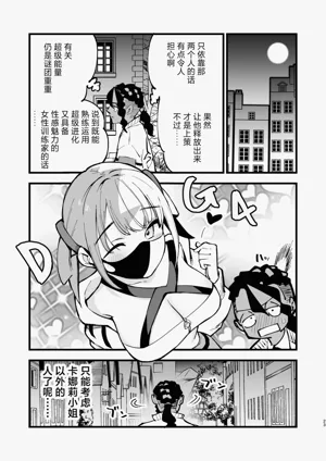 第23页图