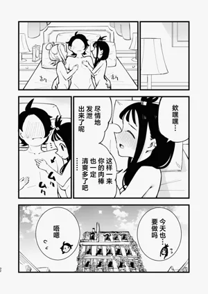 第32页图