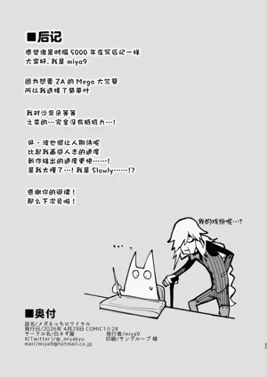 第33页图