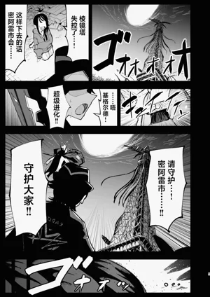 第5页图