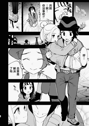 第6页图