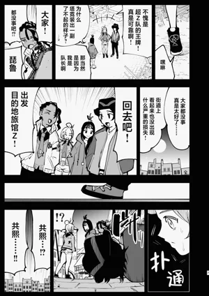 第7页图