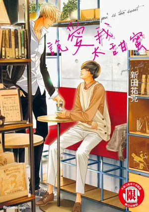 Oresama Yuusha to Hikikomori Maou no Ren圖