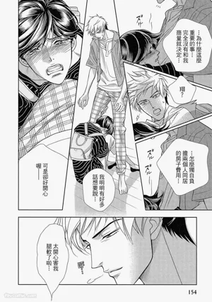 第155頁圖