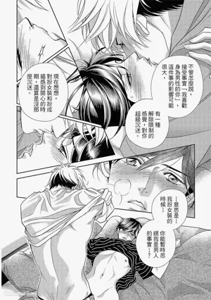 第161頁圖