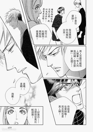 第178頁圖