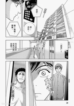 第29頁圖