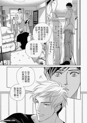 第30頁圖