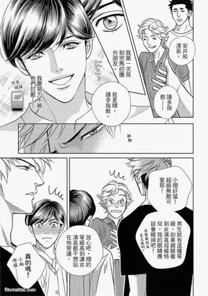 第32頁圖