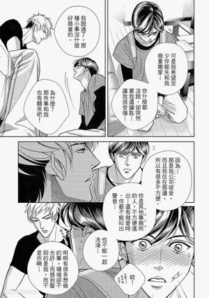 第50頁圖