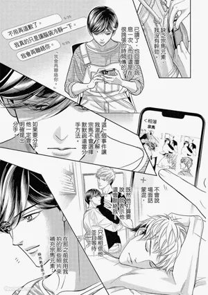 第74頁圖
