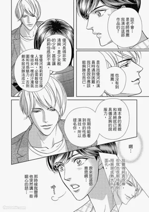 第87頁圖