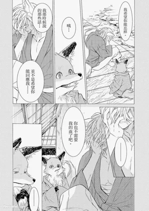 第100页图