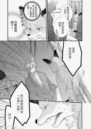 第106页图