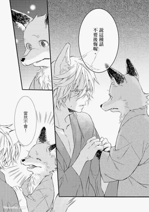 第110页图