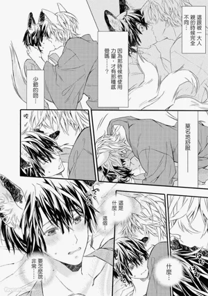 第113页图