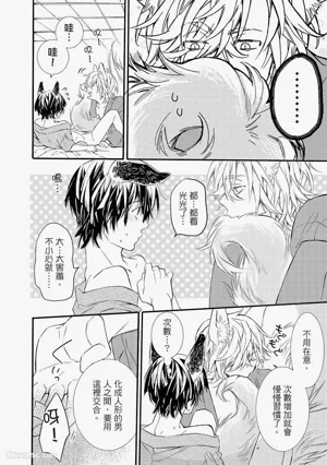 第119页图