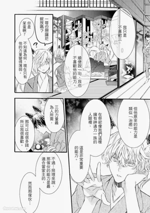 第131页图