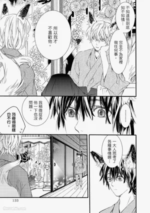 第132页图
