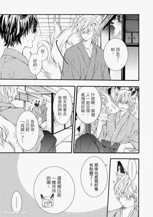 第134页图