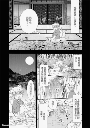 第139页图
