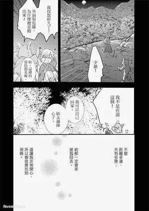 第140页图