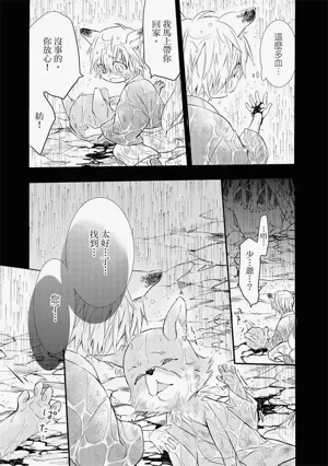 第146页图