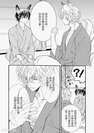 第151页图