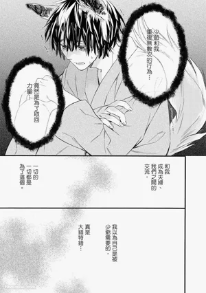 第158页图