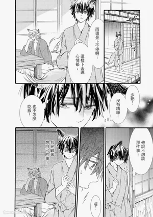 第161页图