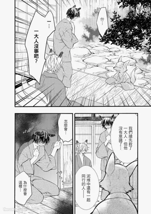 第165页图