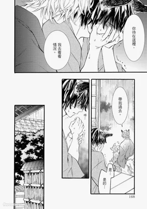 第167页图