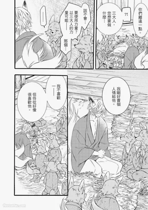 第171页图
