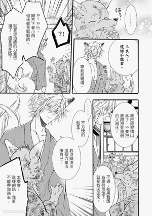 第178页图