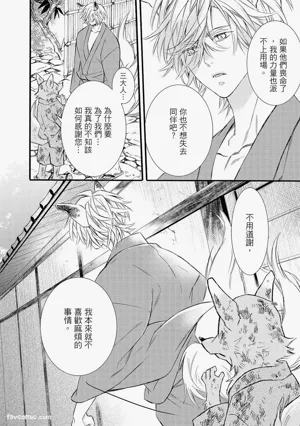 第179页图