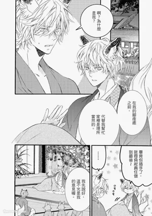 第183页图
