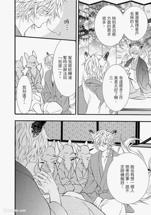 第185页图