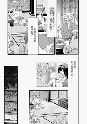 第186页图