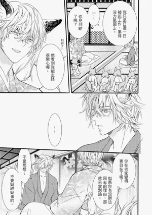 第188页图