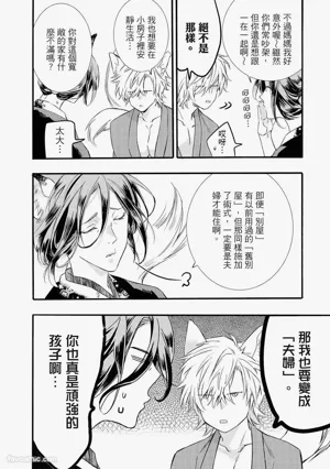 第19页图